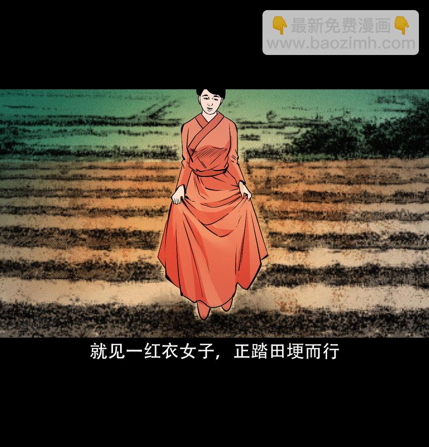 32 第32话长毛狐狸-第32话