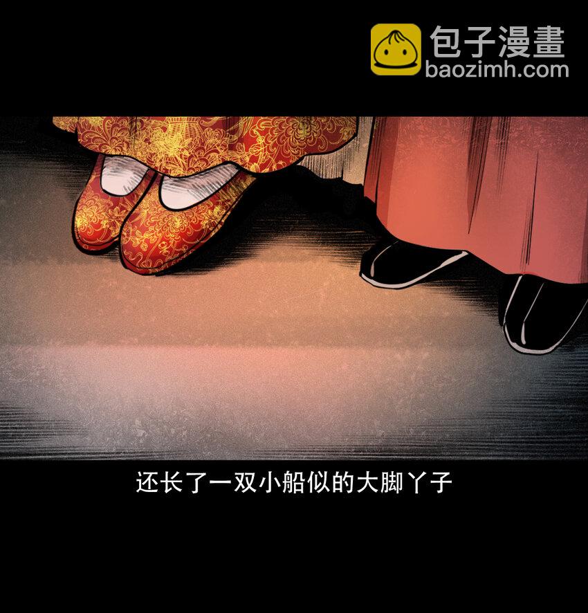 32 第32话长毛狐狸-第32话