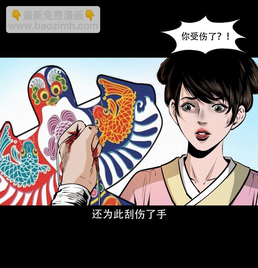 34 第34话懒汉娶仙妻(1/2)-第34话