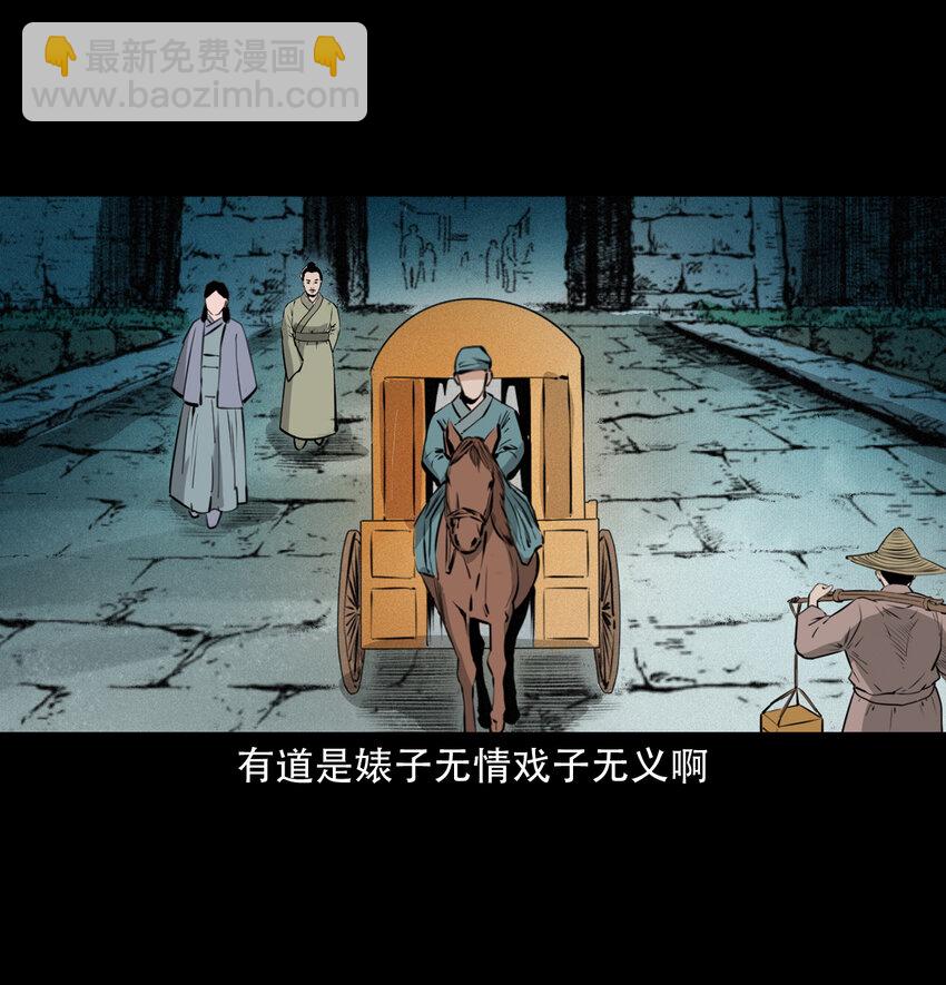 34 第34话懒汉娶仙妻(1/2)-第34话