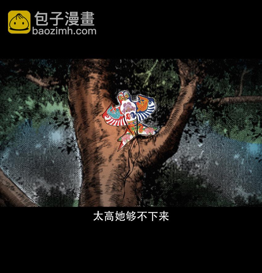 34 第34话懒汉娶仙妻(1/2)-第34话