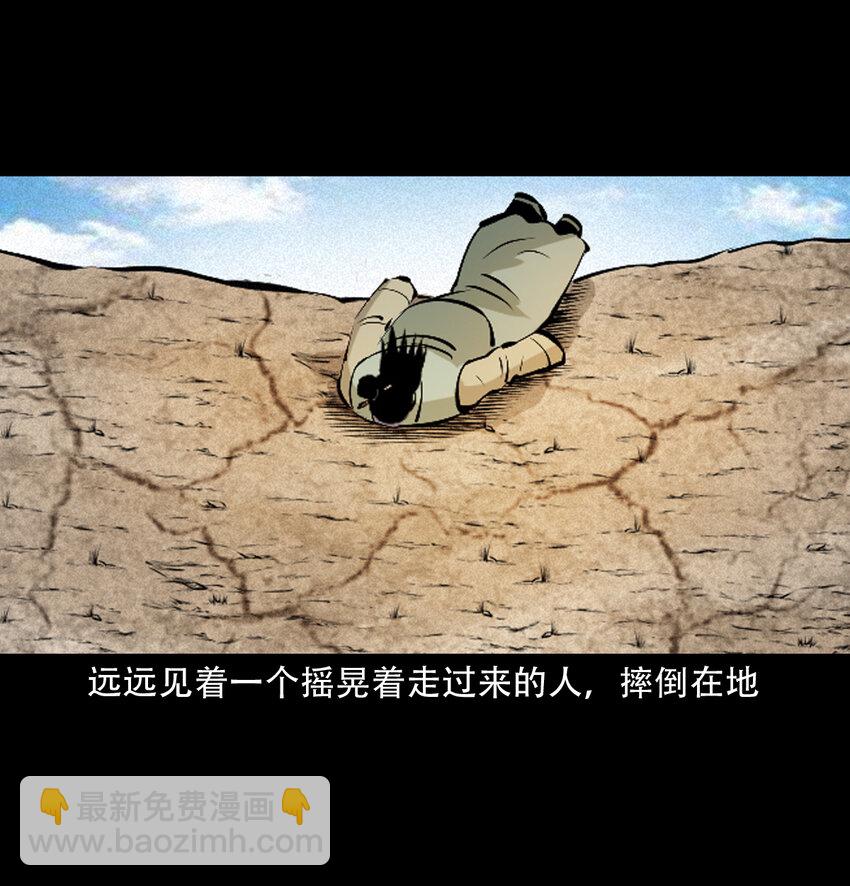 36 第36话洪水-第36话