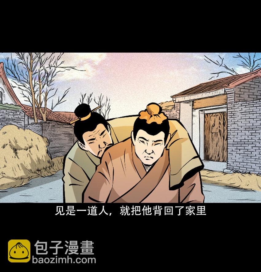 36 第36话洪水-第36话
