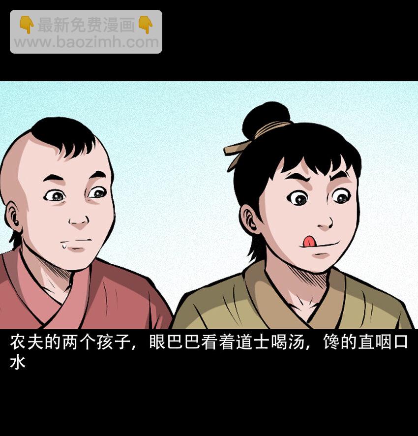 36 第36话洪水-第36话