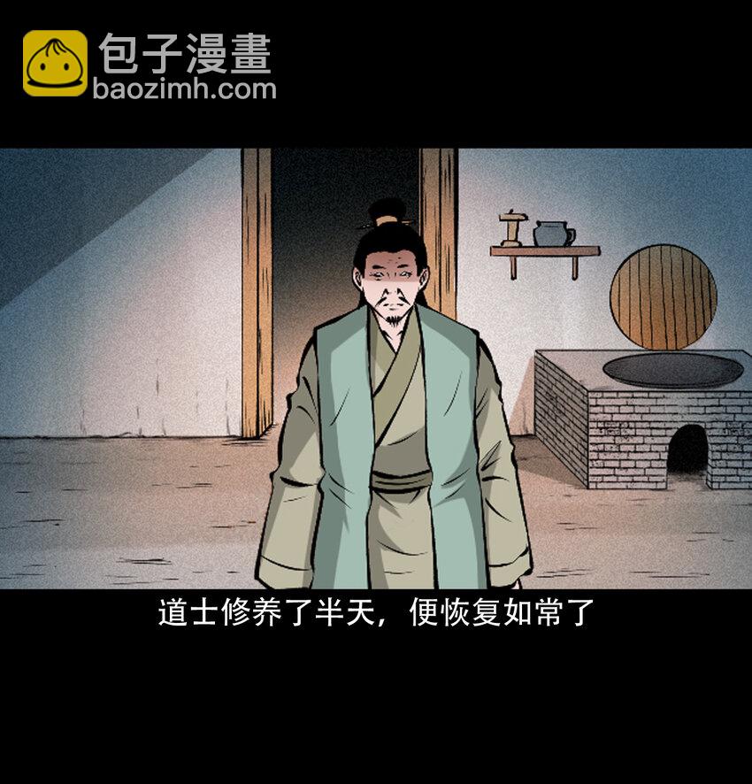 36 第36话洪水-第36话