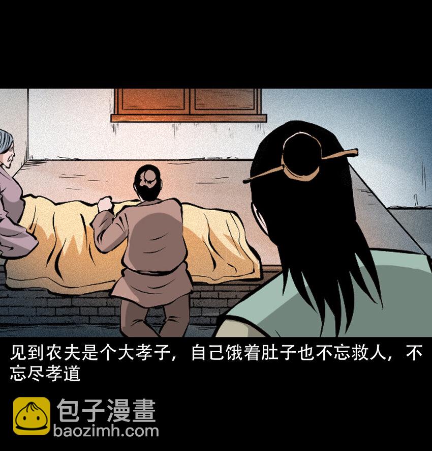 36 第36话洪水-第36话