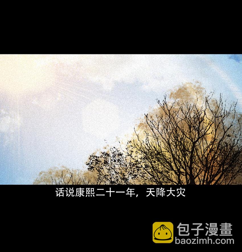 36 第36话洪水-第36话