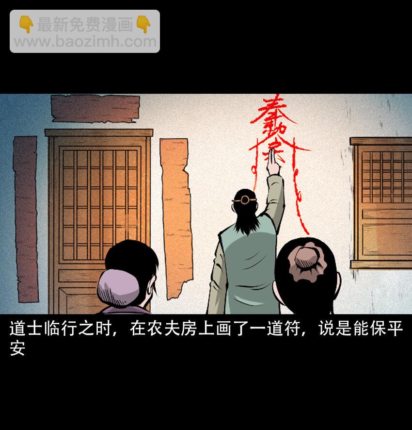 36 第36话洪水-第36话