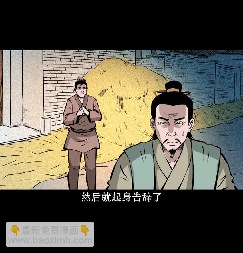 36 第36话洪水-第36话