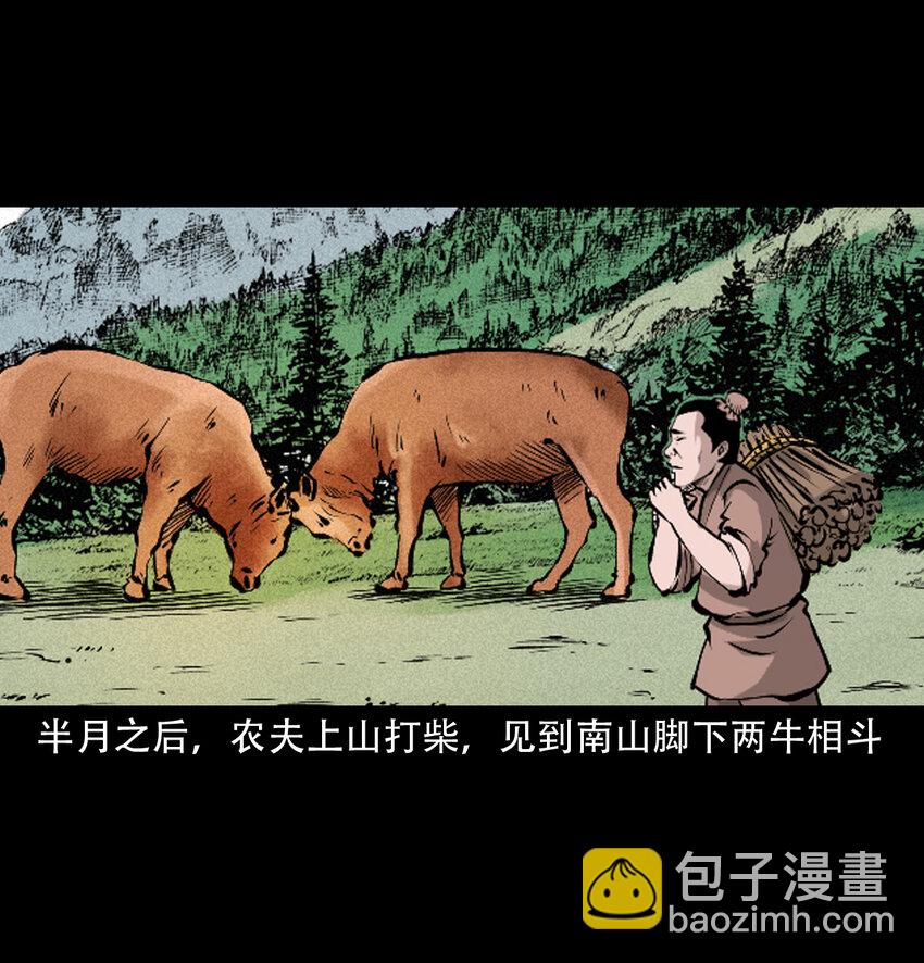 36 第36话洪水-第36话