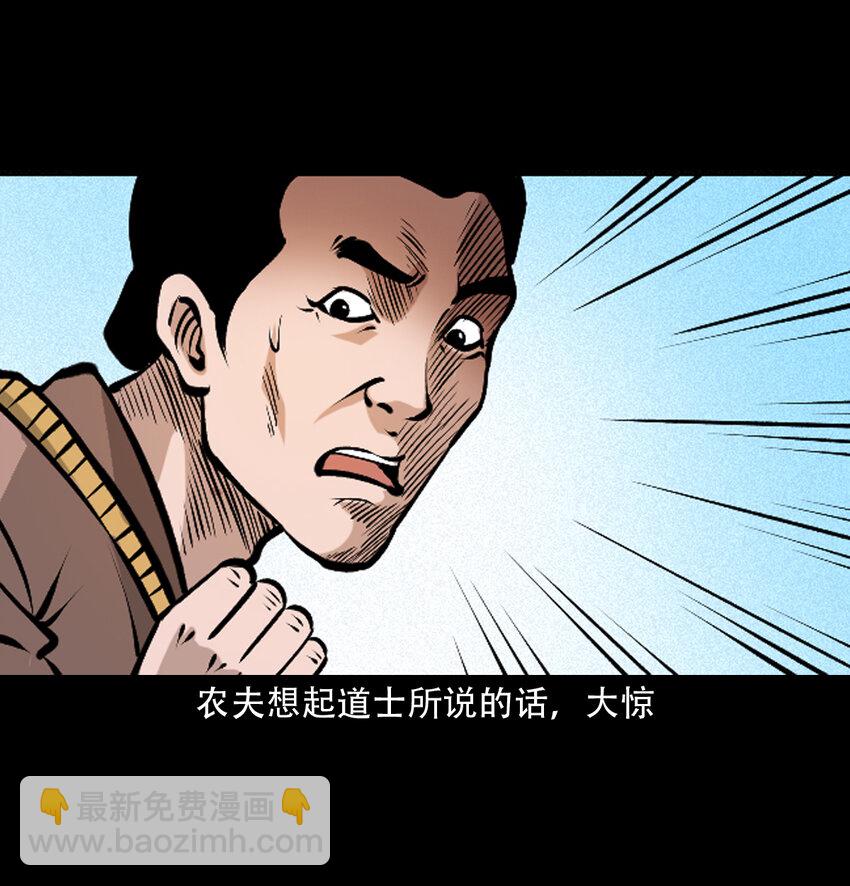36 第36话洪水-第36话