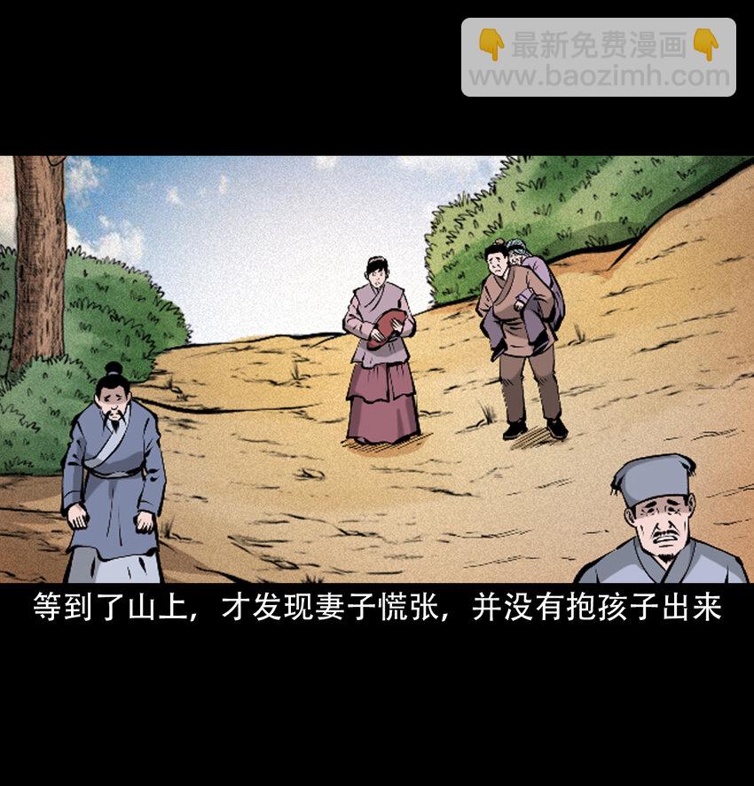 36 第36话洪水-第36话