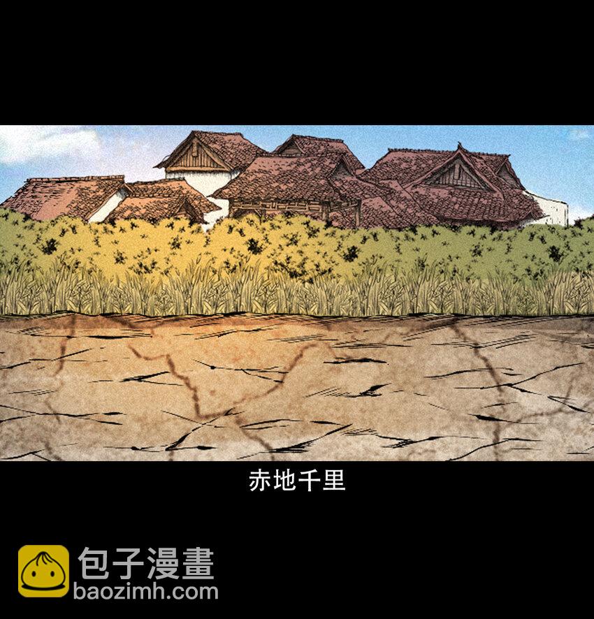36 第36话洪水-第36话
