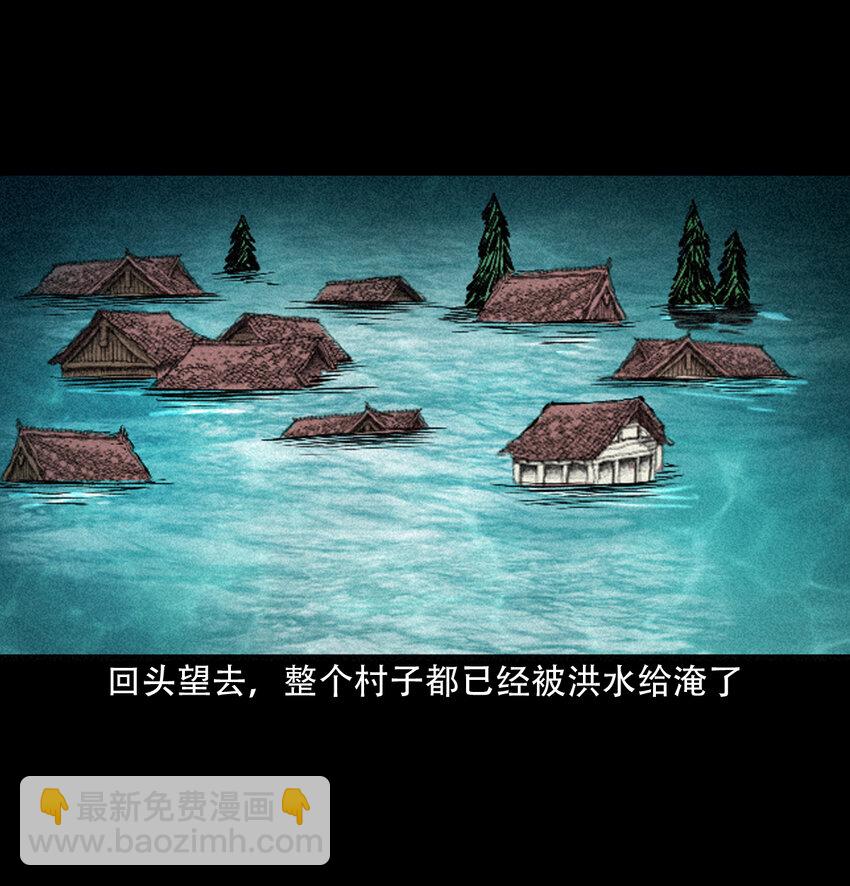 36 第36话洪水-第36话