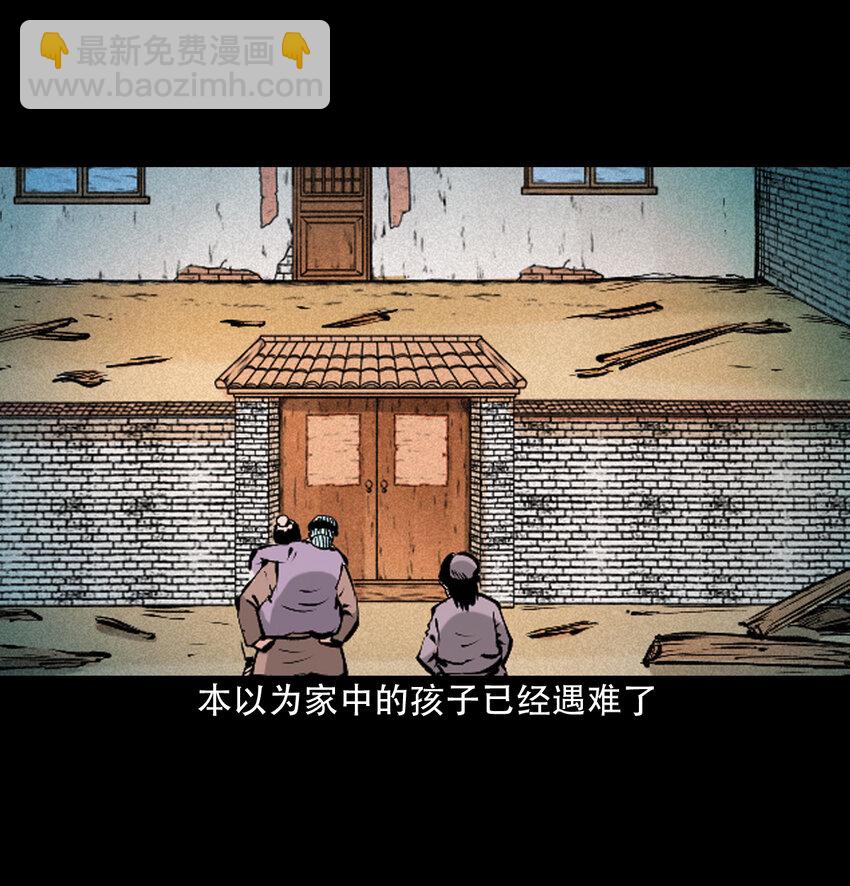 36 第36话洪水-第36话