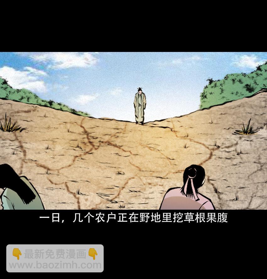 36 第36话洪水-第36话