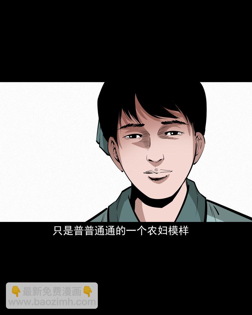 38 第38话跳神-第38话