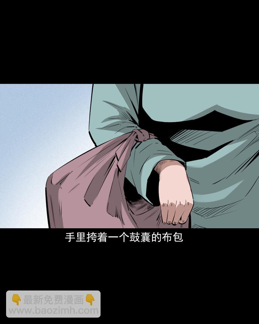 38 第38话跳神-第38话