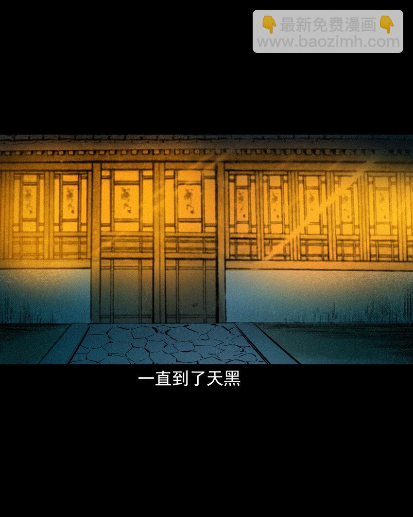 38 第38话跳神-第38话