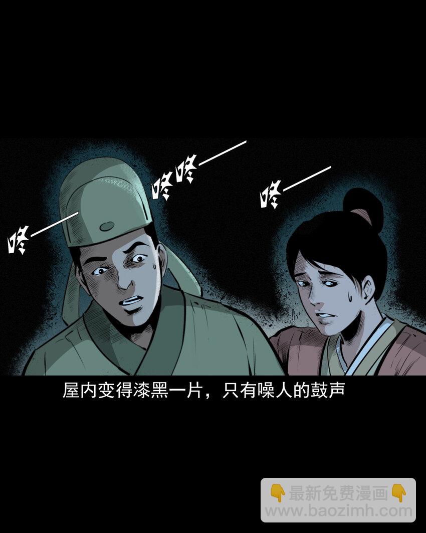 38 第38话跳神-第38话