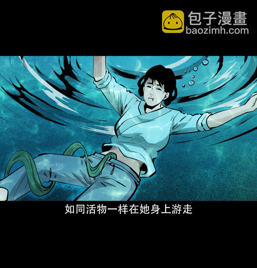 40 第40话苏仙-第40话