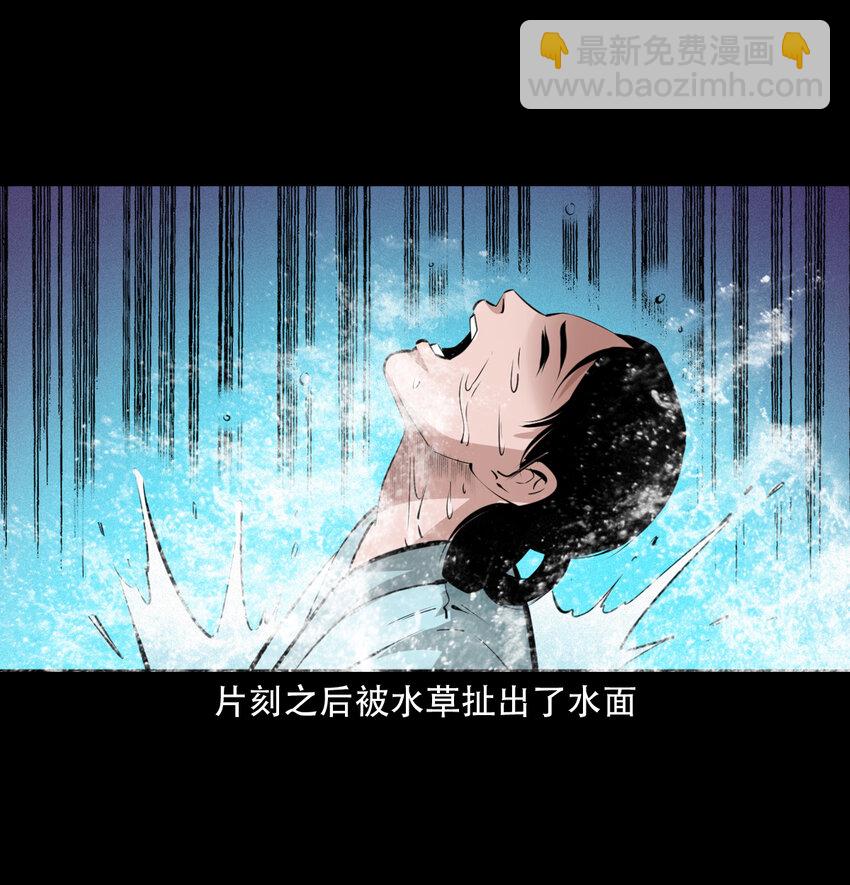 40 第40话苏仙-第40话