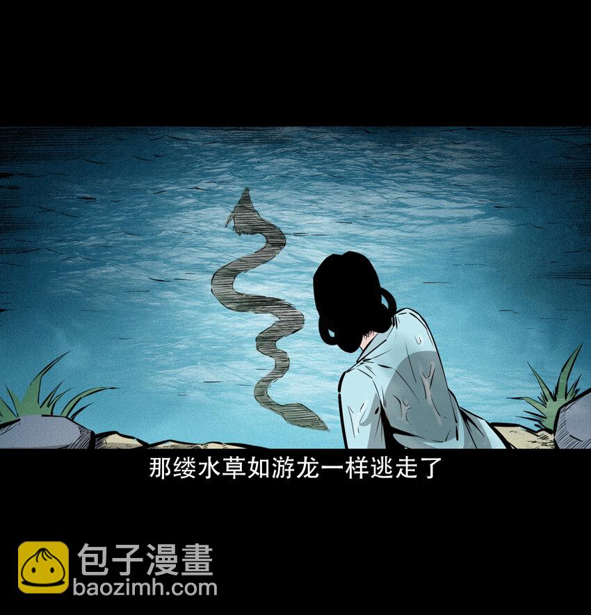 40 第40话苏仙-第40话