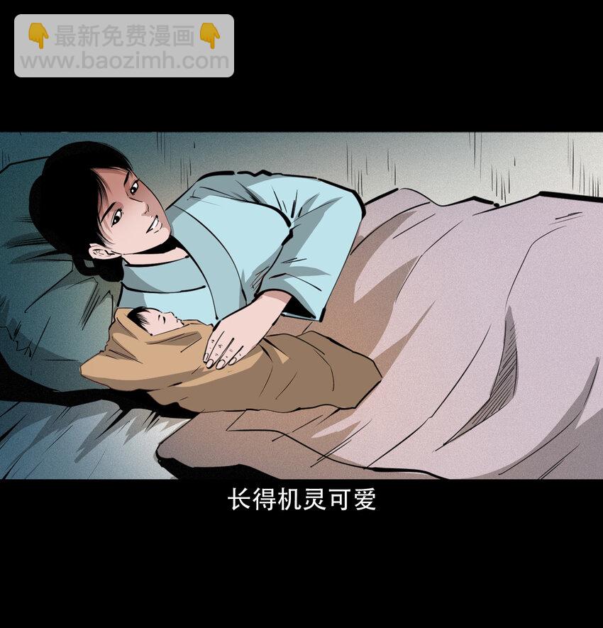 40 第40话苏仙-第40话
