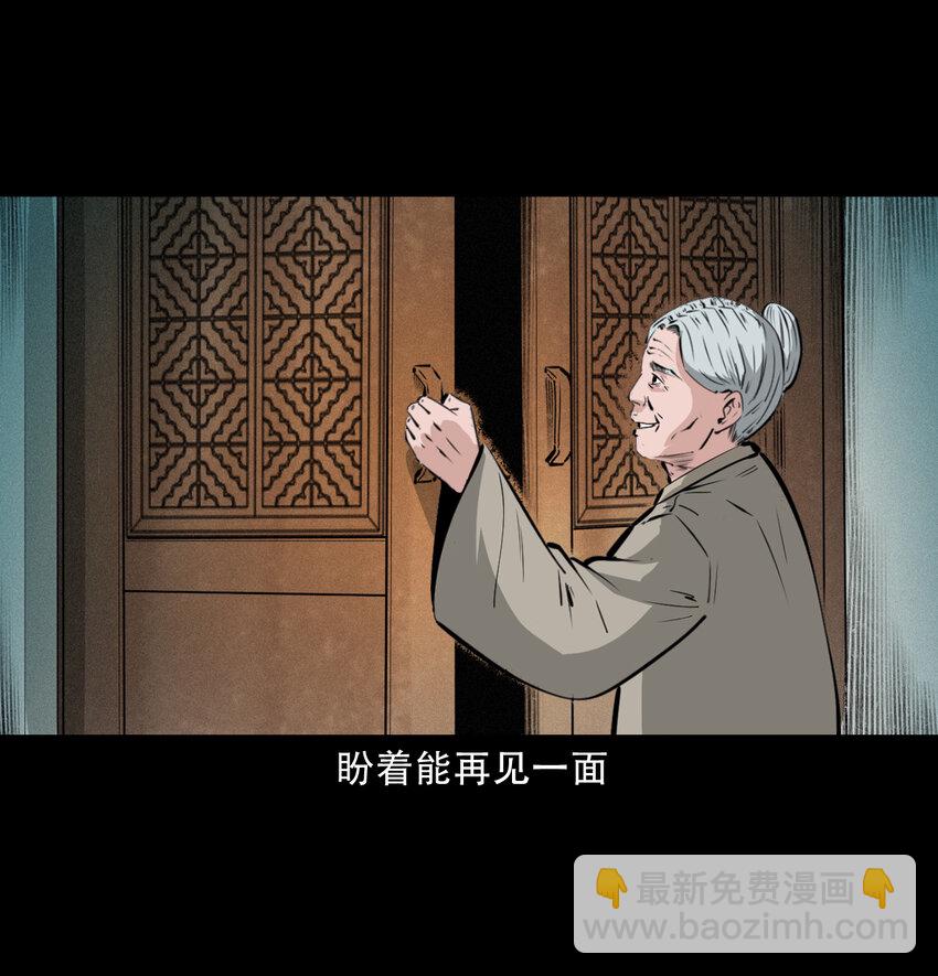 40 第40话苏仙-第40话