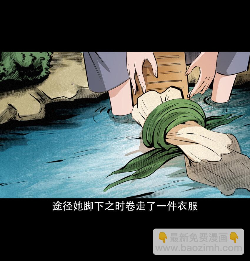 40 第40话苏仙-第40话