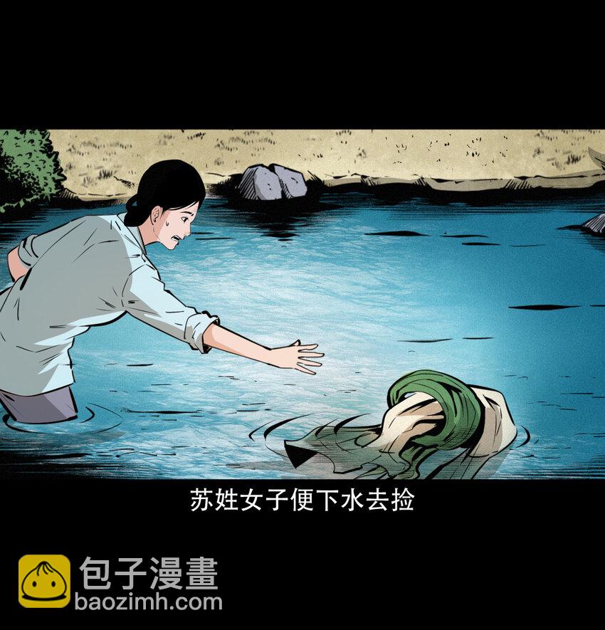 40 第40话苏仙-第40话