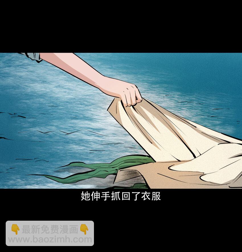 40 第40话苏仙-第40话