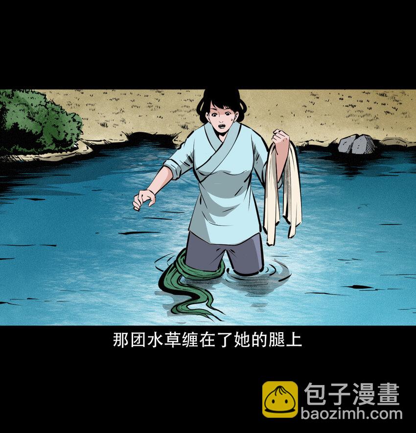 40 第40话苏仙-第40话
