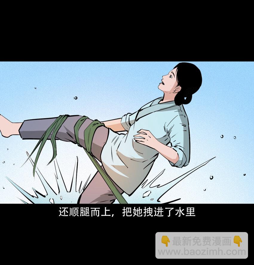 40 第40话苏仙-第40话