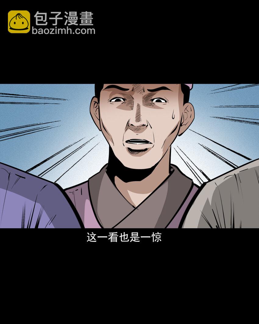 42 第42话仙道种梨-第42话