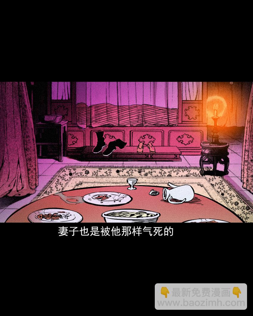 46 第46话引狼入室-第46话