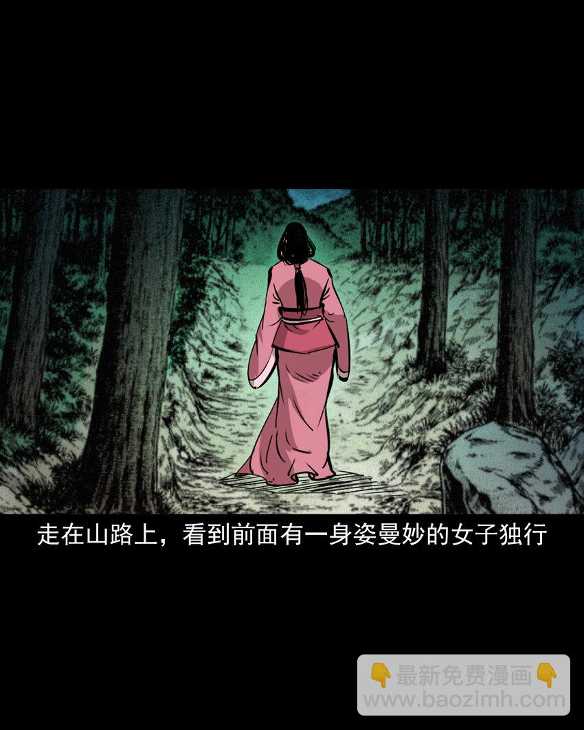 46 第46话引狼入室-第46话