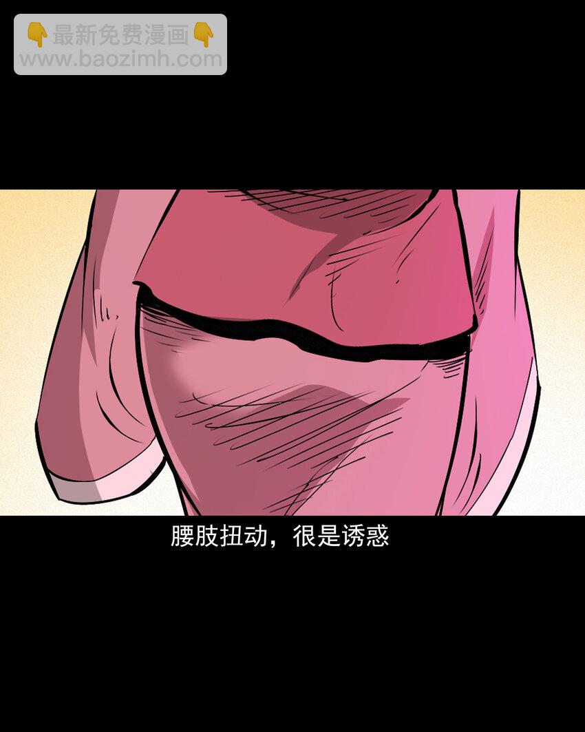 46 第46话引狼入室-第46话
