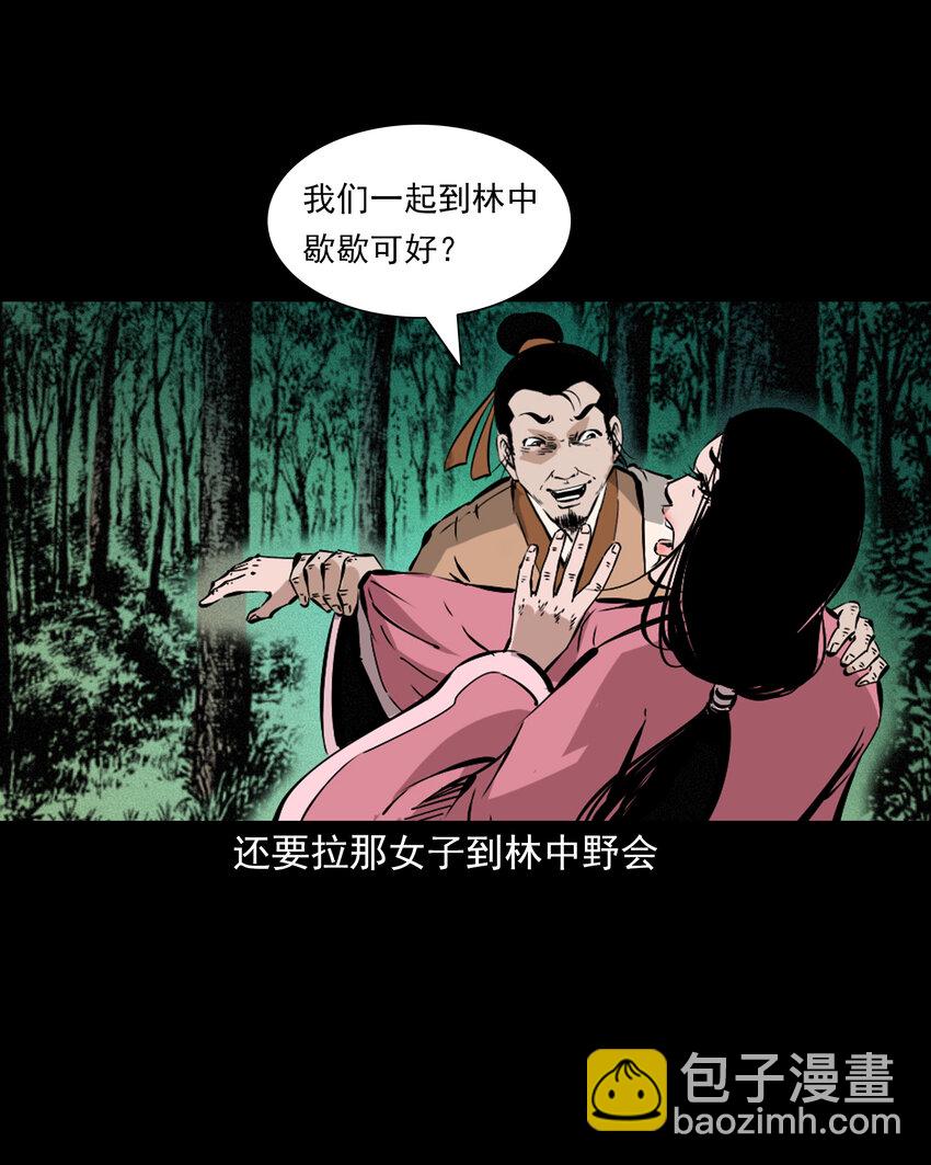 46 第46话引狼入室-第46话