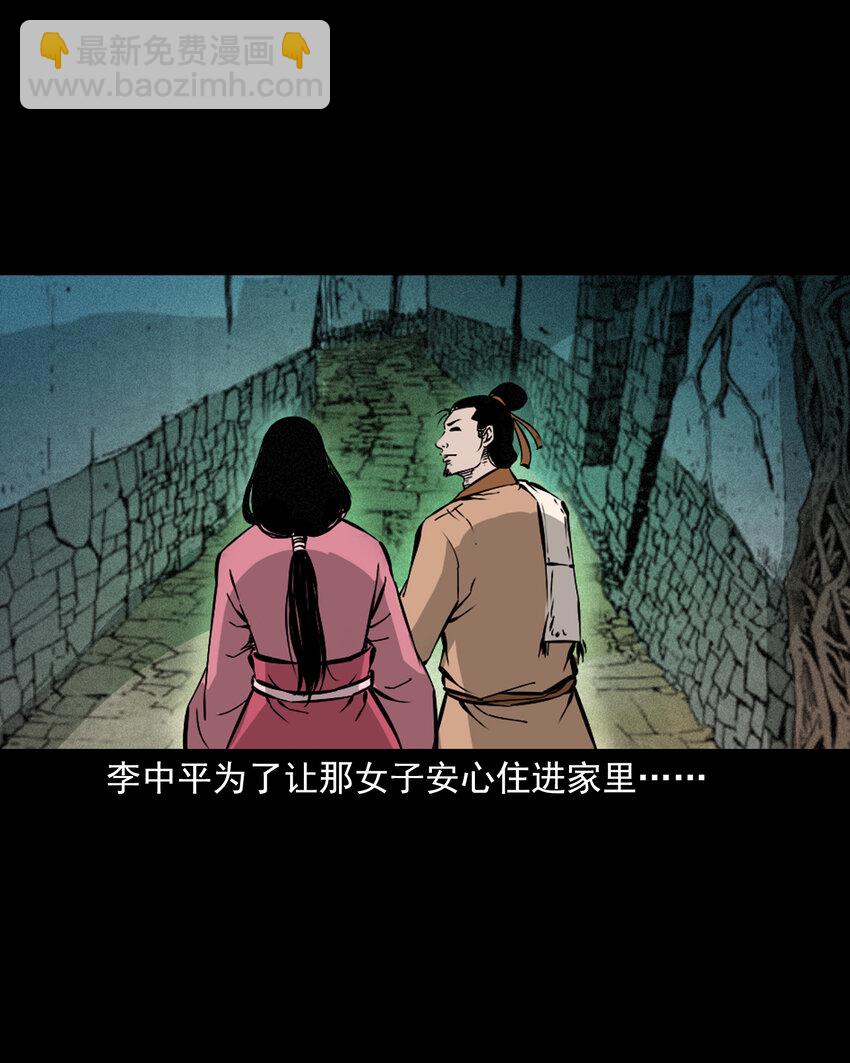 46 第46话引狼入室-第46话