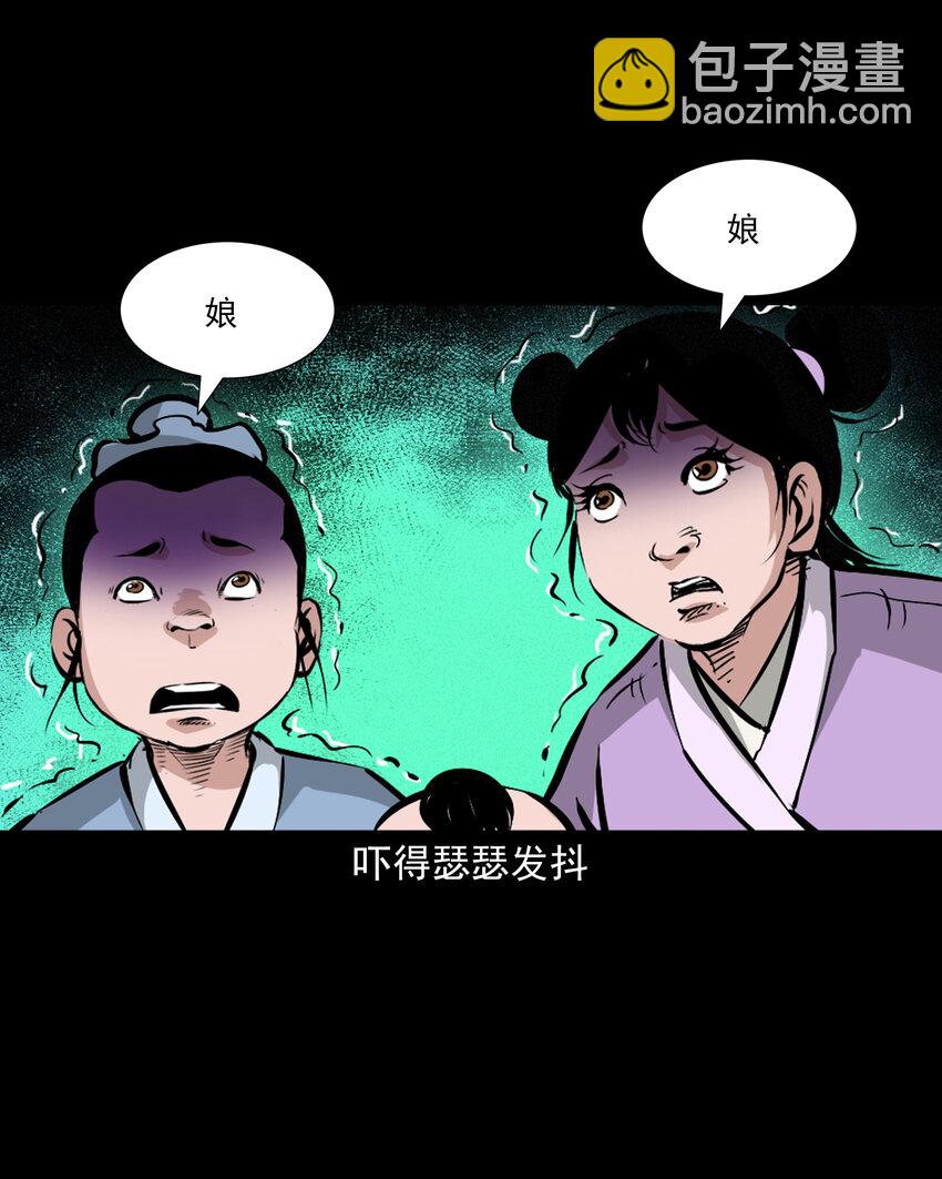 46 第46话引狼入室-第46话