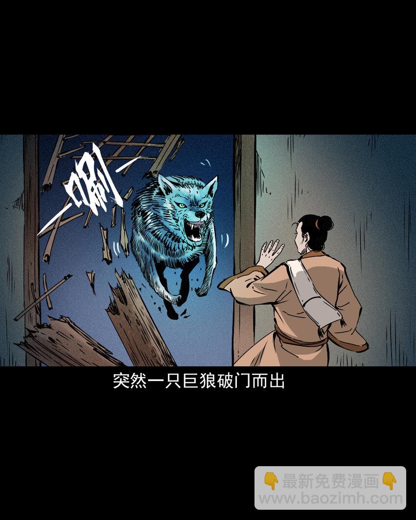 46 第46话引狼入室-第46话