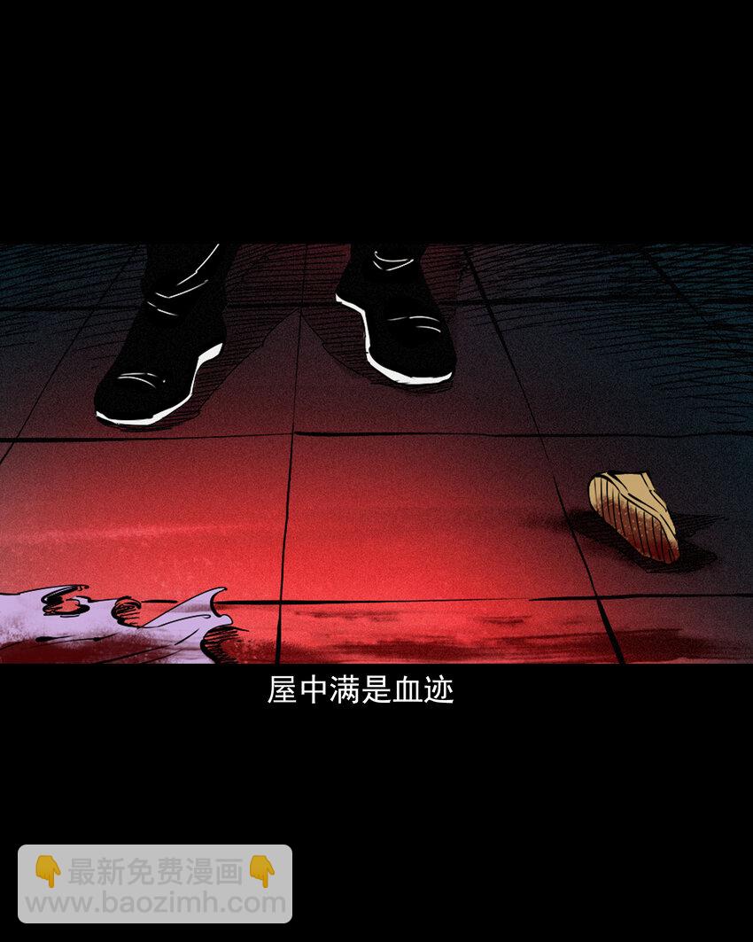 46 第46话引狼入室-第46话