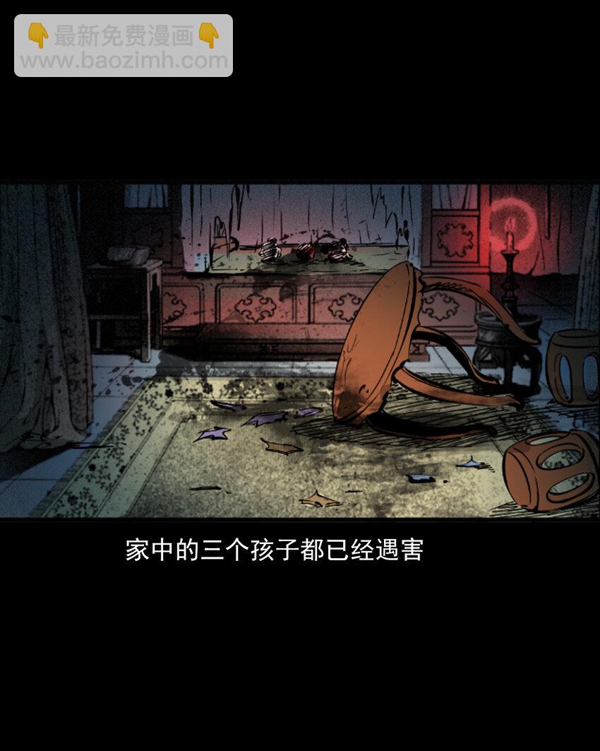 46 第46话引狼入室-第46话