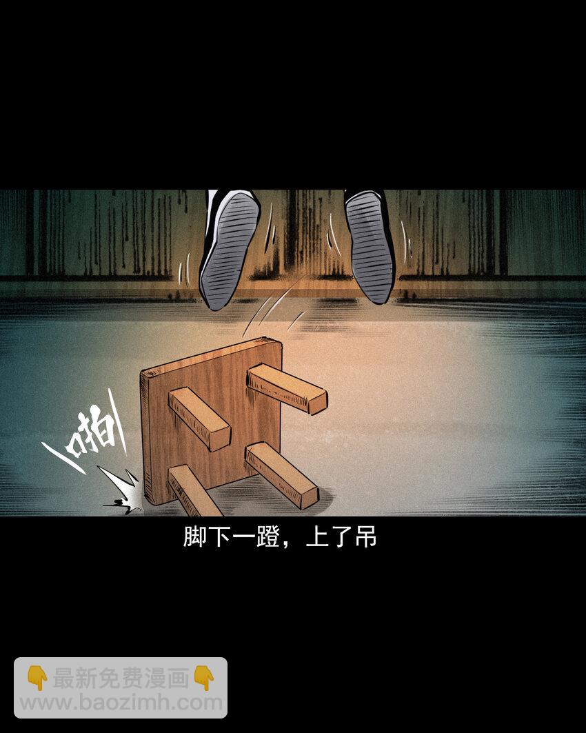 48 第48画布商荒庙遇恶僧-第48话