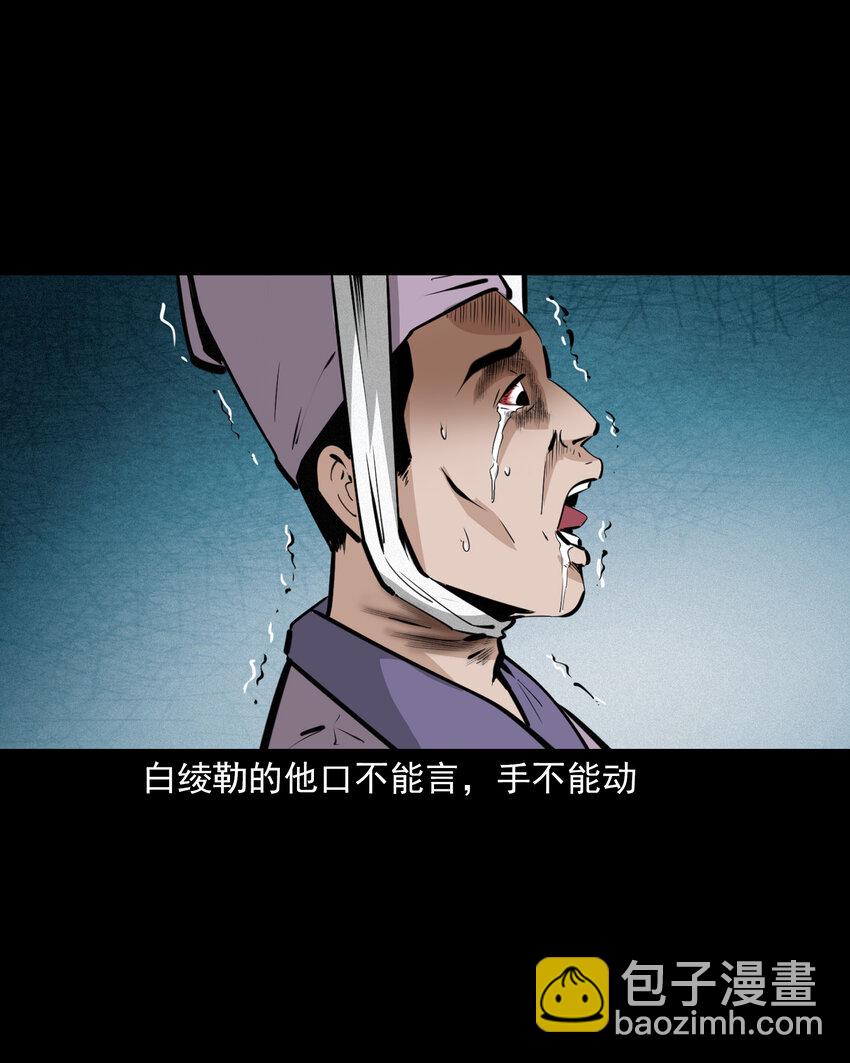 48 第48画布商荒庙遇恶僧-第48话