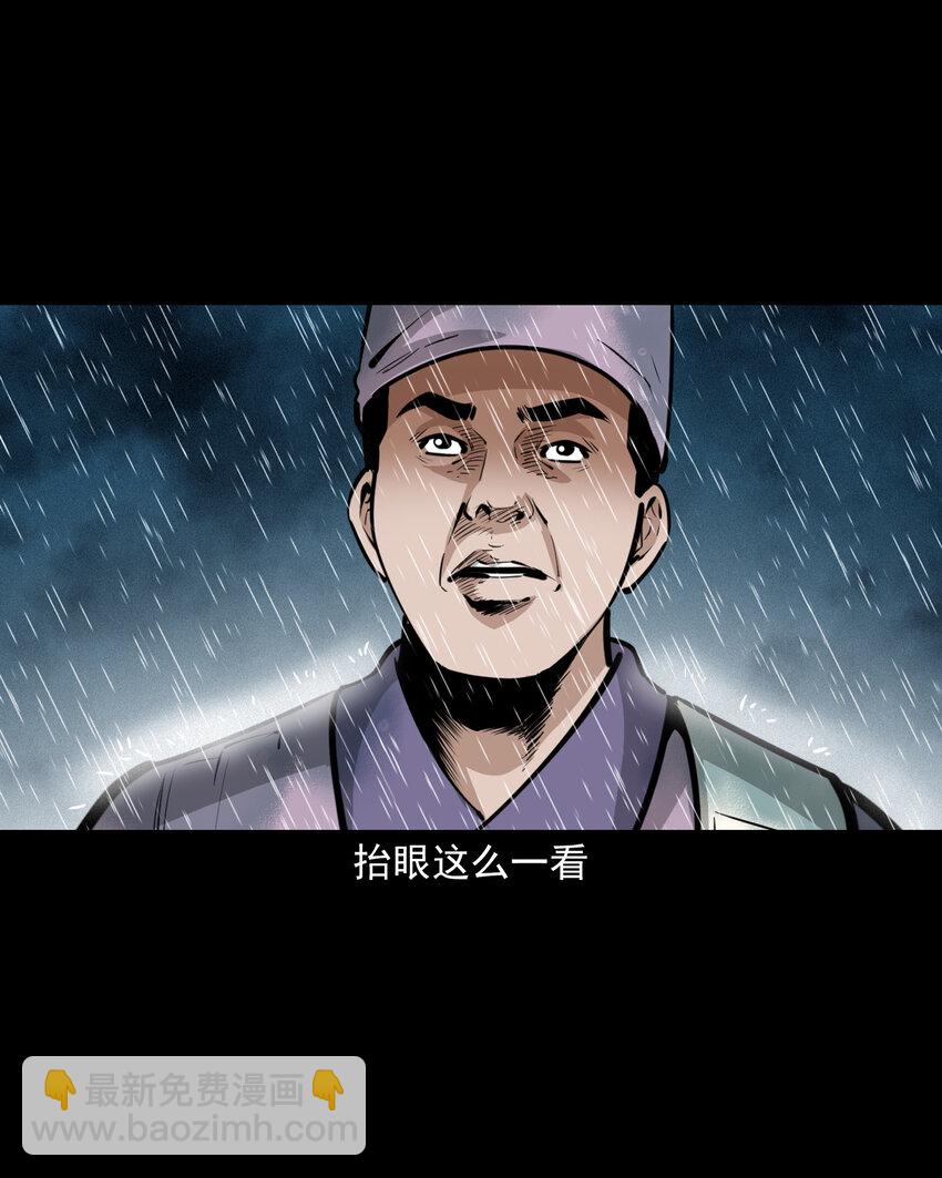 48 第48画布商荒庙遇恶僧-第48话