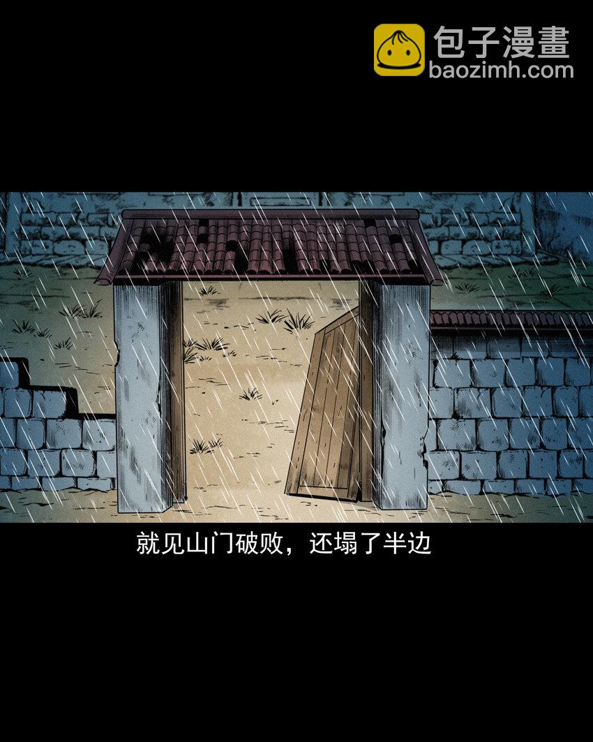 48 第48画布商荒庙遇恶僧-第48话