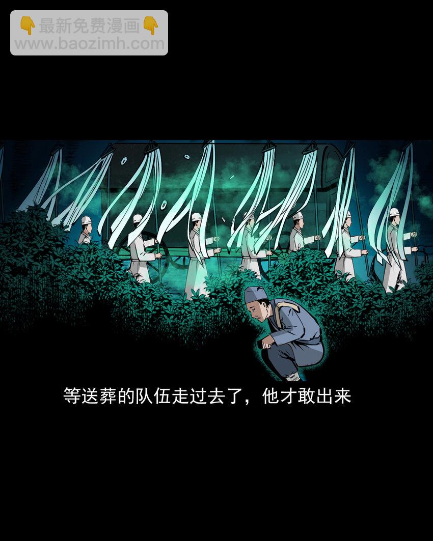 50 第50话曹操诡冢-第50话