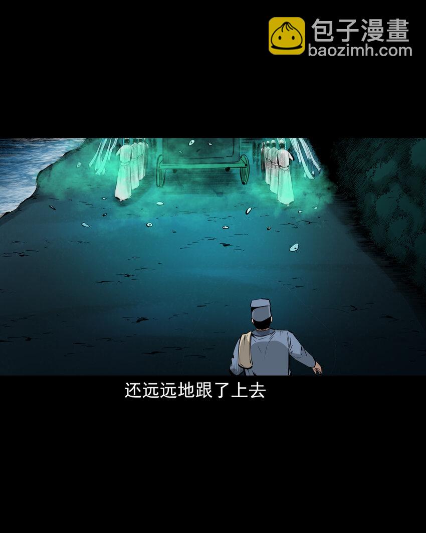 50 第50话曹操诡冢-第50话